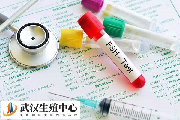 月经期第1~ 3天检查fsh