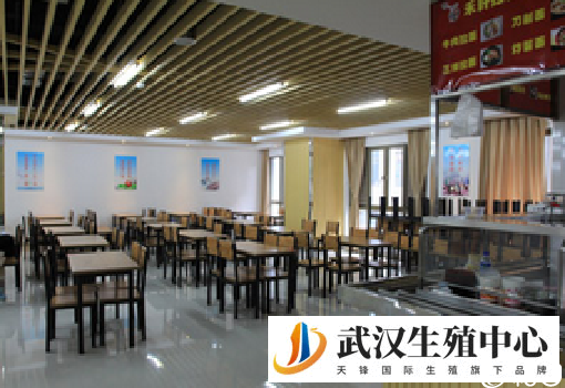 湖北省妇儿医院食堂环境