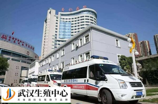 武汉市普仁医院是正规公立三甲还是私立？